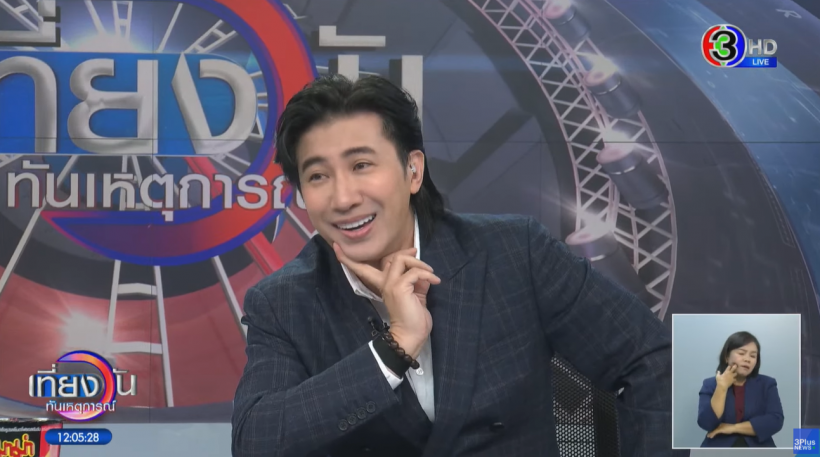 หนุ่ม กรรชัย ชี้เเจง หลังภาพนิ้วกลางกลายเป็นไวรัล