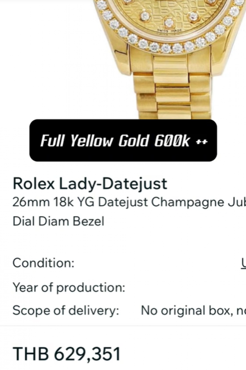 สมฐานะสุดๆ ส่องนาฬิกาหรู บนข้อมือ เจ๊ไฝ ใส่ Rolex ราคาอึ้ง!
