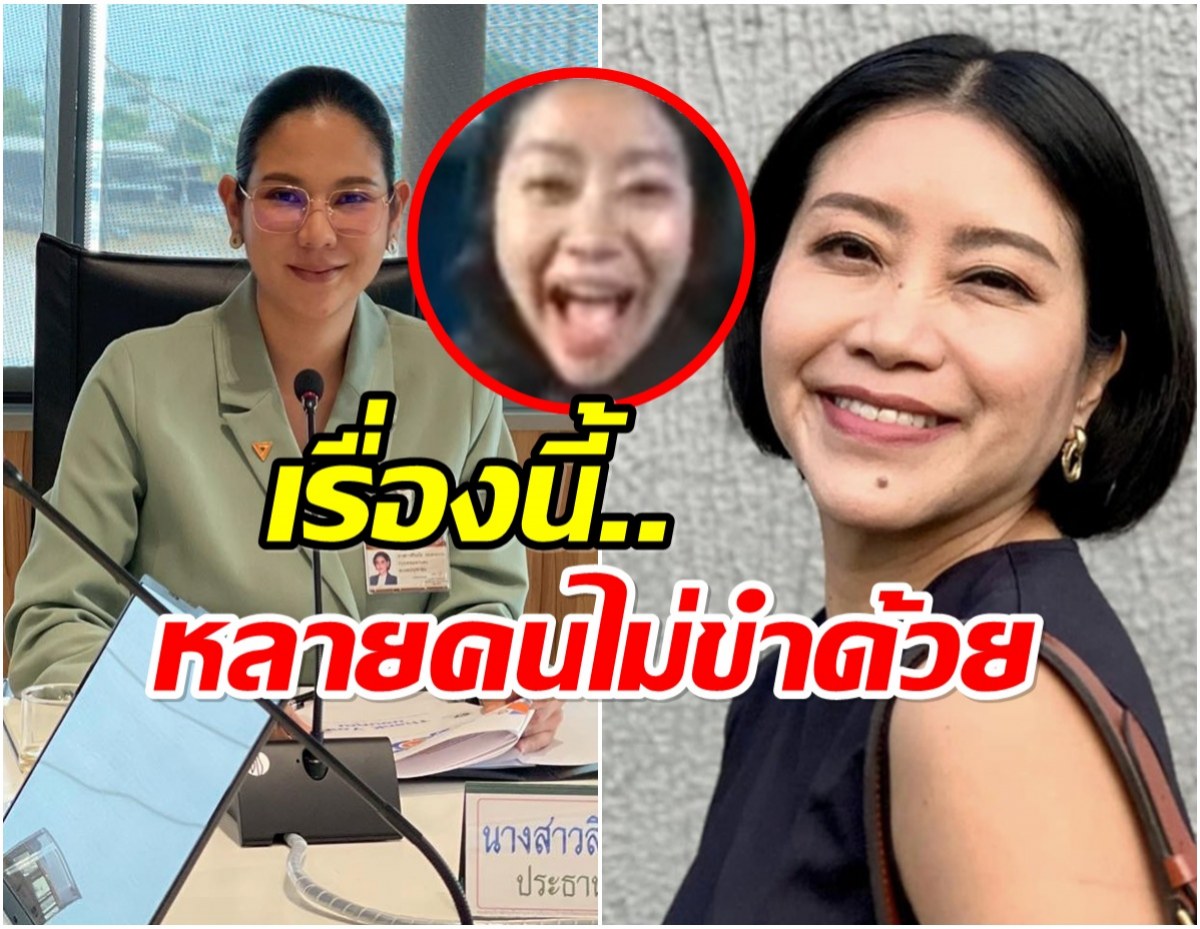 แขก คำผกา ปากยังเเจ๋ว! โซเชียลถล่ม พูดจาเหยียด ส.ส.หมิว