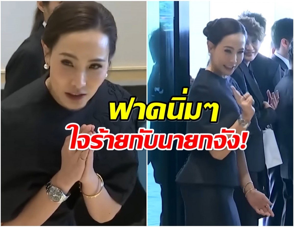 ประโยคเดียวดราม่า จ๋า ธนนนท์ ภรรยา อนุทิน ฟาดสื่อเเบบนิ่มๆ