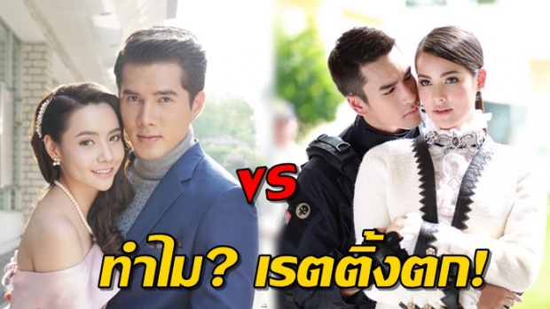 เกิดอะไรขึ้น!! เผยสาเหตุ คนไม่ดูละคร วิกฤติ!! ช่อง 3-7 ทำไม? เรตติ้งตก!!