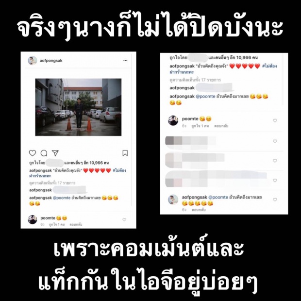 เพจดัง เปิดวาร์ปแฟน อ๊อฟ ปองศักดิ์ คือไฮโซหนุ่ม ทายาทโรงแรมดัง จริงๆไม่ได้ปิดบัง แต่ไม่เคยสังเกตกันเอง!