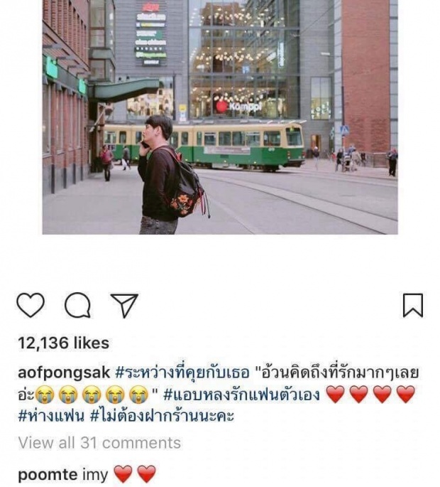 เปิดหน้าแฟนหนุ่ม อ๊อฟ ปองศักดิ์ พูดเลยว่างานดี โลกนี้เป็นสีชมพูเวอร์!
