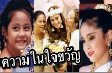 ความในใจลึกๆ “ขวัญ อุษามณี” อ่านแล้วน้ำตาซึมเลย