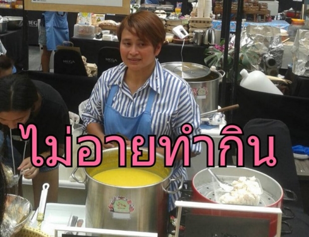 ฐปณีย์ เอียดศรีไชย ปรับตัวเปิดร้านขนมจีน เพราะชีวิตต้องสู้!