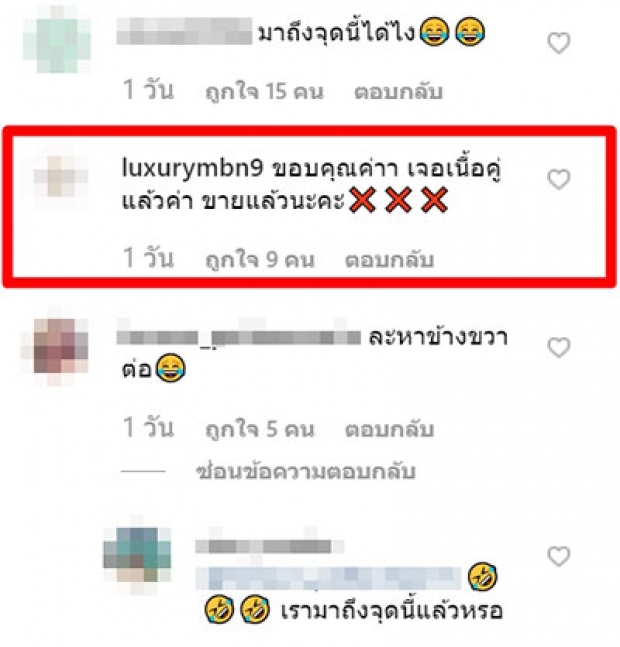 แบบนี้ก็ได้เหรอ ร้านขายรองเท้าแบรนด์หรู Hermes ราคาถูกเว่อร์ แต่ได้แค่นี้นะ!