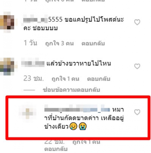 แบบนี้ก็ได้เหรอ ร้านขายรองเท้าแบรนด์หรู Hermes ราคาถูกเว่อร์ แต่ได้แค่นี้นะ!