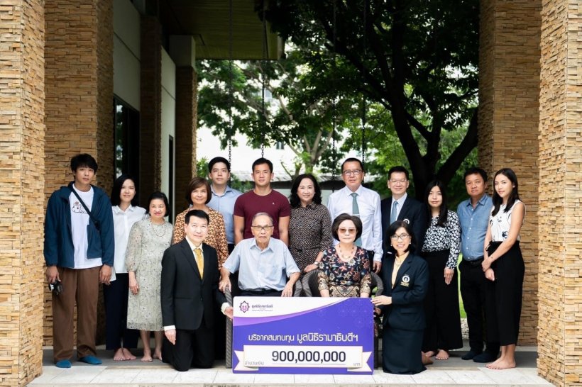 เจ้าของพัดลมแบรนด์ดัง บริจาคเงิน900ล้านให้มูลนิธิรามาฯ