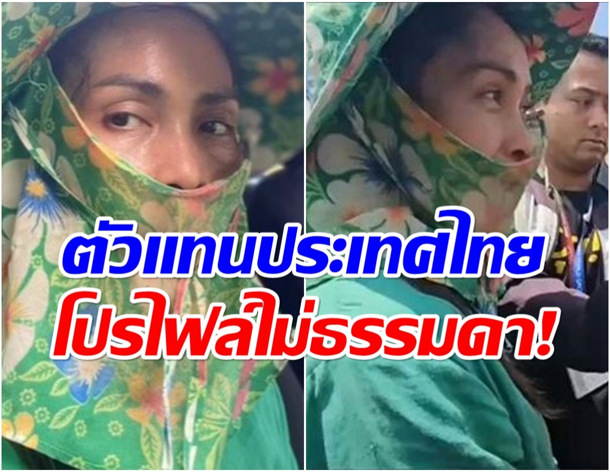 เปิดวาร์ป หญิงสาวชุดเขียว พ่นภาษาดัตช์ กับทูตเนเธอร์แลนด์