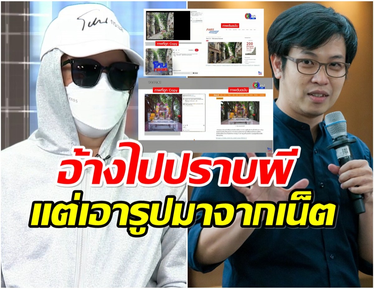 ว๊ายเเรงมาก! สาว A เเฉ หมอบี ญาณทิพย์ที่หลายคนเชื่อไม่มีจริง