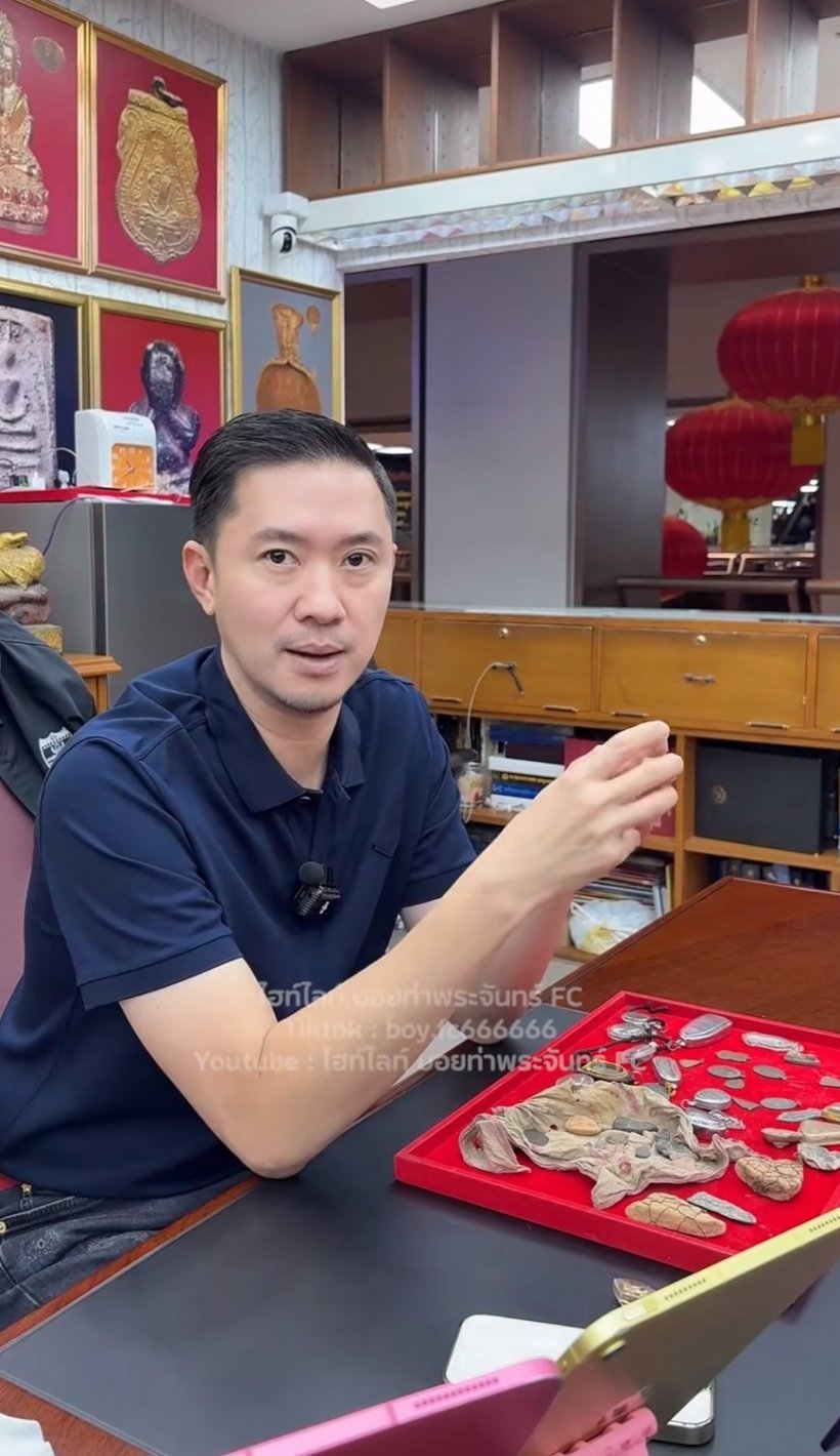 บอย ท่าพระจันทร์ พูดถึง หนุ่ม กรรชัย หลังได้สัมผัส บอกเลยไม่ธรรมดา