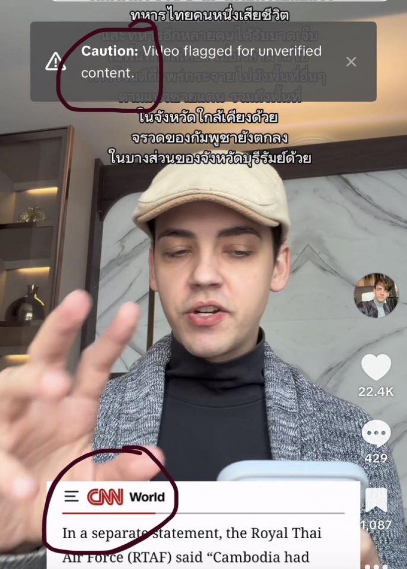 อินฟลูดัง! เผยลงคลิปแถลงความจริงเกี่ยวกับเขมร สุดท้ายเจอแบบนี้