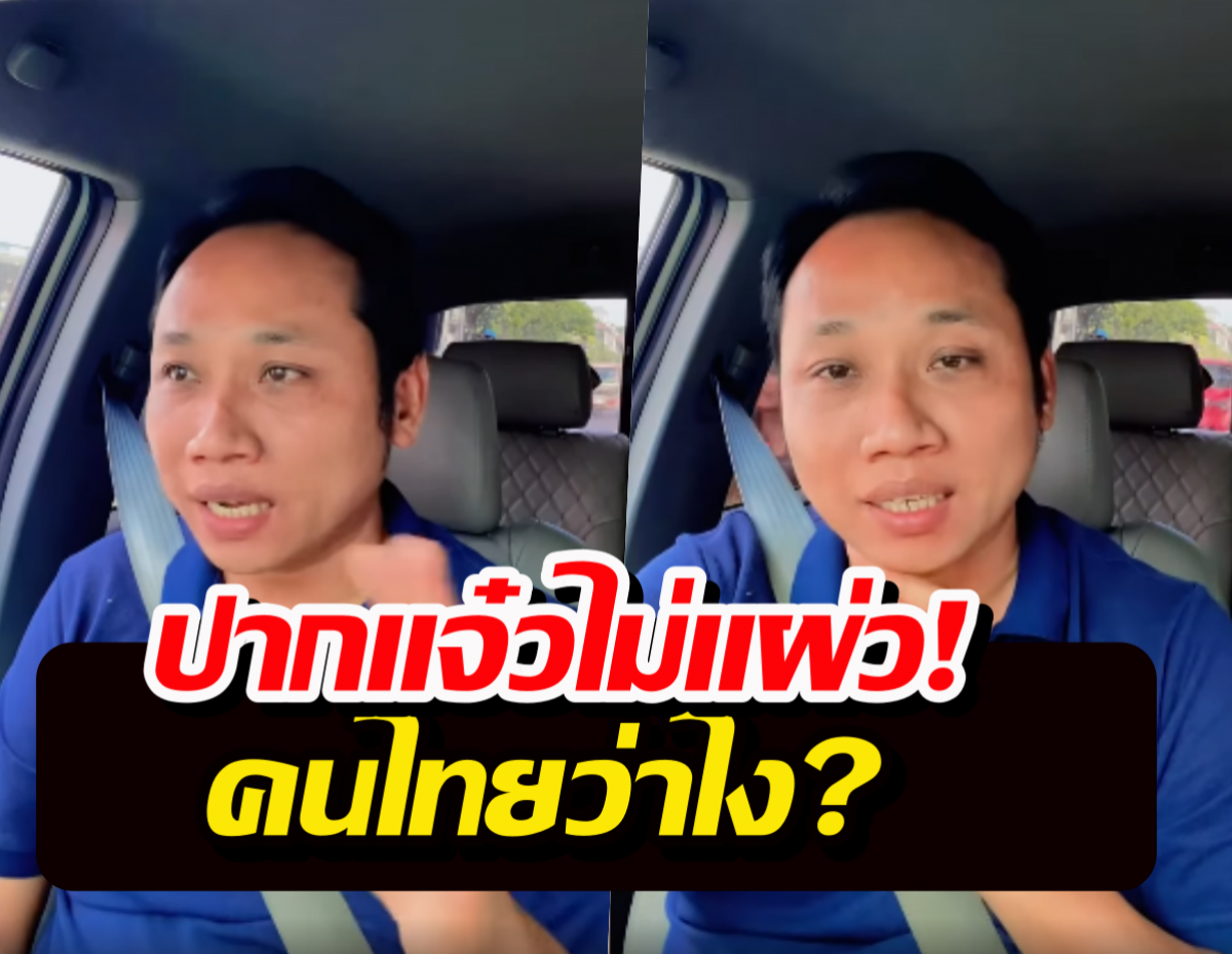 บักบอยอินฟลูฯเขมร ลั่นหยุดยิง72 ชม.ฝั่งไทยเสนอพวกกูแค่สนอง!