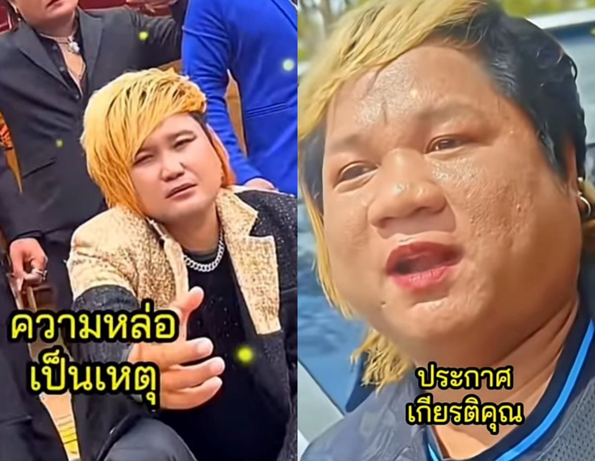 แชร์ว่อน! เอริญ ENO ซิวตำแหน่งชายผู้ทรงอิทธิพลที่สุดในกัมพูชา