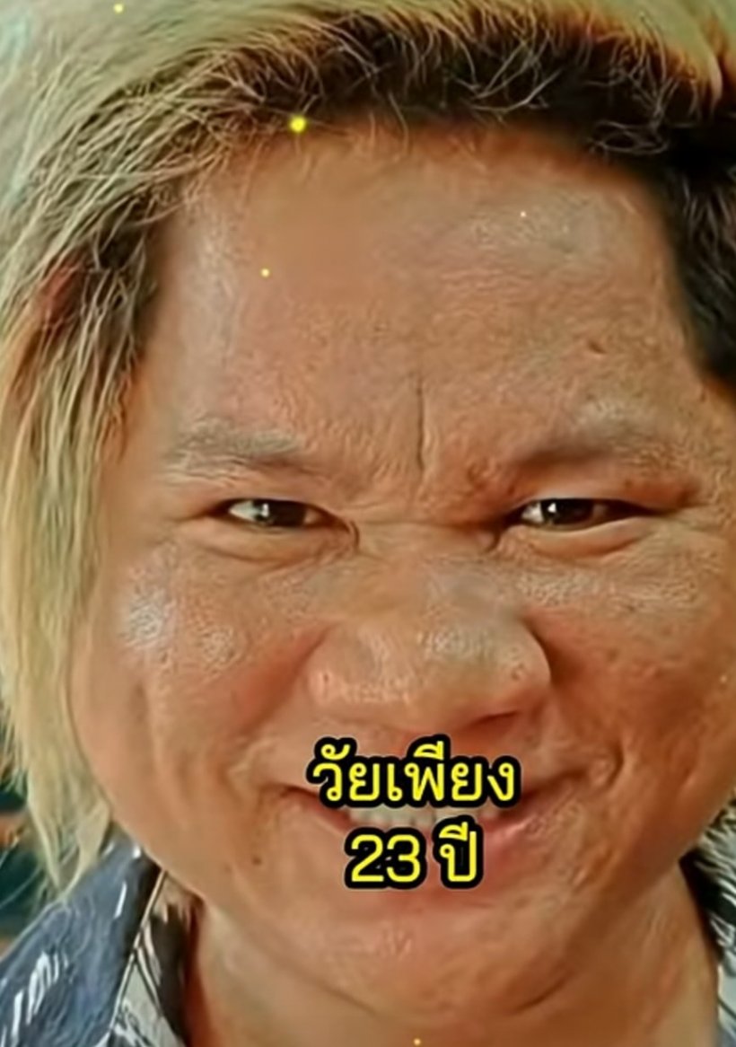 แชร์ว่อน! เอริญ ENO ซิวตำแหน่งชายผู้ทรงอิทธิพลที่สุดในกัมพูชา