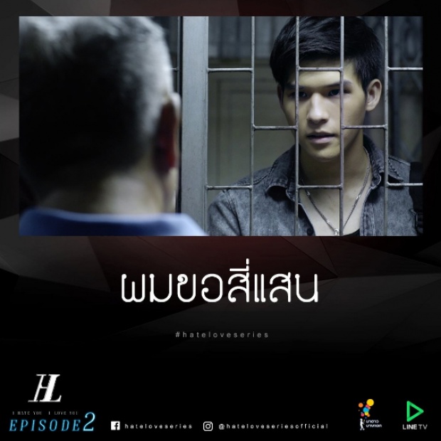 จับผิด!! เครื่องประดับสุดหรูของ “นานะ” ที่ “โจ” เอาไปขาย!