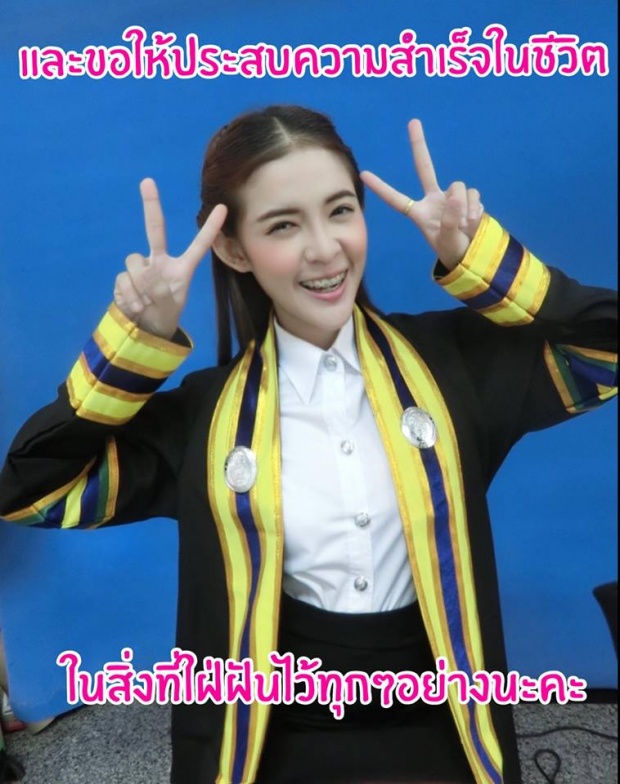 ขอบคุณกำลังใจ