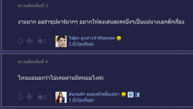 โค้งโด่งวงพระจันทร์...ดั้งใหม่ ลีน่า จัง กระแทกตาชาวเน็ตจนแห่เม้นท์แบบนี้!!