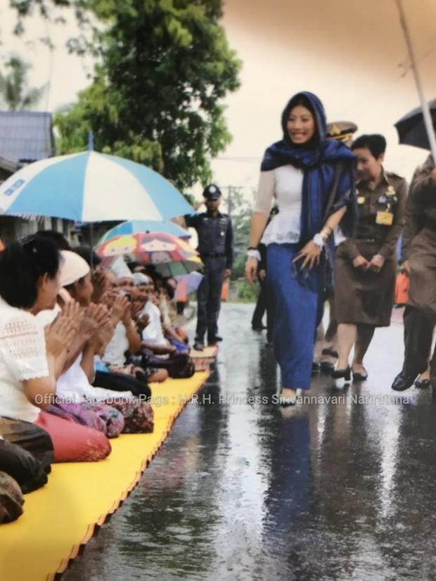 แห่แชร์ภาพประทับใจ พระองค์หญิงฯ และ ผู้เฒ่าผู้แก่ ชาวอุบลราชธานี