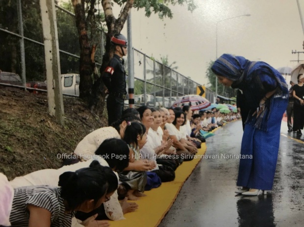 แห่แชร์ภาพประทับใจ พระองค์หญิงฯ และ ผู้เฒ่าผู้แก่ ชาวอุบลราชธานี