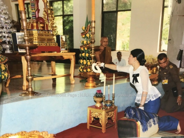 แห่แชร์ภาพประทับใจ พระองค์หญิงฯ และ ผู้เฒ่าผู้แก่ ชาวอุบลราชธานี