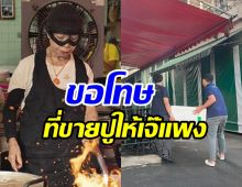 คนขายปูให้เจ๊ไฝ เล่าอีกมุมนี่หรือเปล่าสาเหตุราคาแพง?