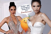 ร้ายกาจ!!เพจมิสยูฯไทยแลนด์ ตำหนิ แบรนด์น้ำส้มดังนำ “น้ำตาล” มาโฆษณาแบบเนียนๆ