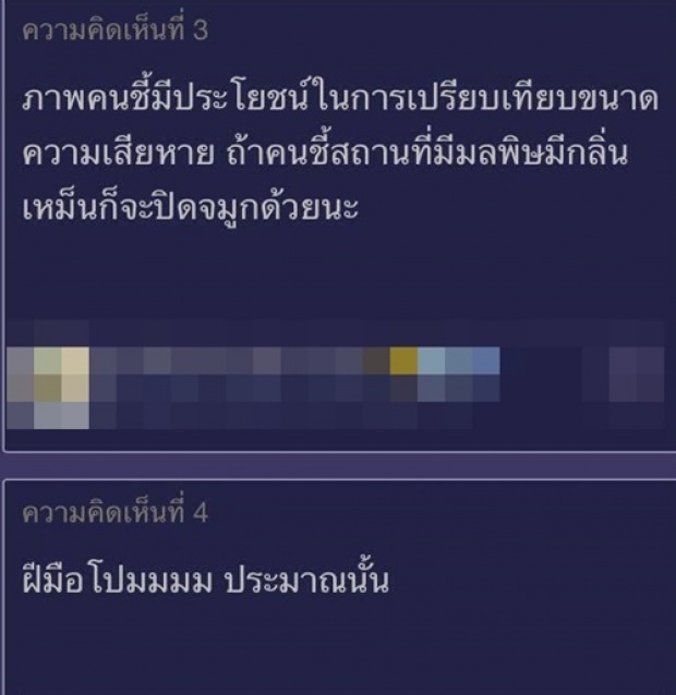 เคยสงสัยไหม!?ทำไมภาพประกอบข่าวของไทยต้องมีคนชี้!?