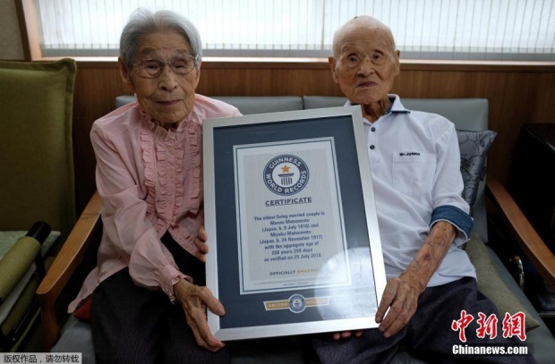 สุดยอด!! สามีภรรยาสถิติคู่แต่งงานอายุมากที่สุดในโลก ครองรักกันมานานกว่า 80 ปี