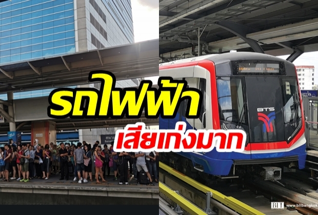 เสียเก่งมาก!  “รถไฟฟ้า BTS”  ปรับปรุงซ่อมแซม  “ยาวนาน 5 ชม.”  