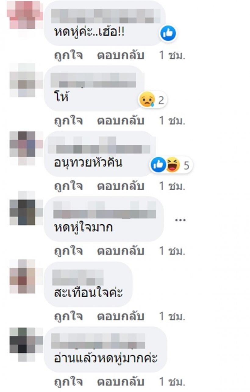 แชร์กระจาย!เด็กแอบสูบกัญชาในห้อง ครูห้ามเกือบถูกต่อย ถกวุ่นมาถึงจุดนี้แล้ว?