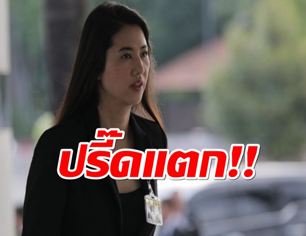 เดือดปรี๊ด! ปารีณา ใส่เป็นชุด เหตุถูกถามถึงสามีเก่า