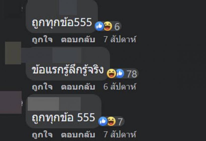 หนุ่มจีน เตือน5ข้อห้ามทำเมื่อมาเที่ยวไทย ถ้าอยากกลับบ้านอย่าลอง!!