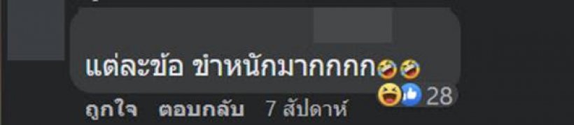 หนุ่มจีน เตือน5ข้อห้ามทำเมื่อมาเที่ยวไทย ถ้าอยากกลับบ้านอย่าลอง!!