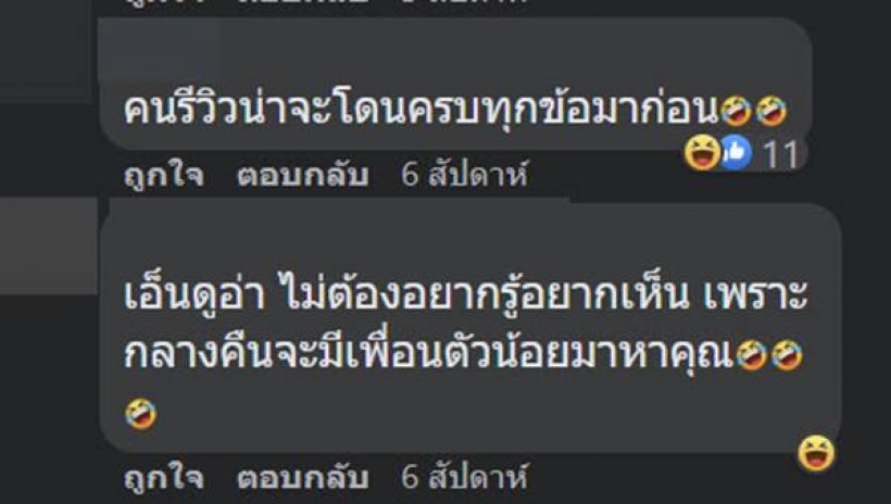 หนุ่มจีน เตือน5ข้อห้ามทำเมื่อมาเที่ยวไทย ถ้าอยากกลับบ้านอย่าลอง!!