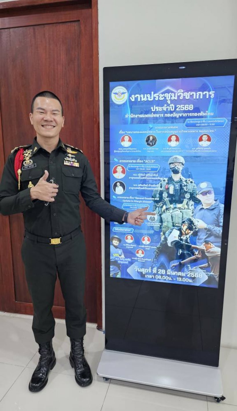 หมอภาคย์ แต่งงานแล้ว โชว์ภาพพิธีวิวาห์สุดอบอุ่น