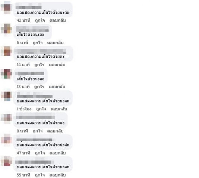 แห่ใจหาย เปิดโพสต์สุดท้าย บอล One Day Trip เพิ่งบริจาคช่วยแนวหน้า