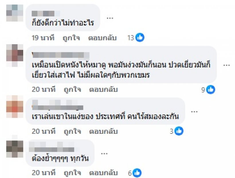 มาดูกัน! ไทยฉายหนังอะไรให้เขมรดู ความจริงตีแสกหน้า แต่ไม่สำนึก?