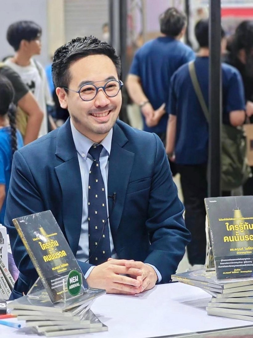 ดร.ตฤณห์ วิเคราะห์เคส นัทปง มีโอกาสฆาตกรรมสูง