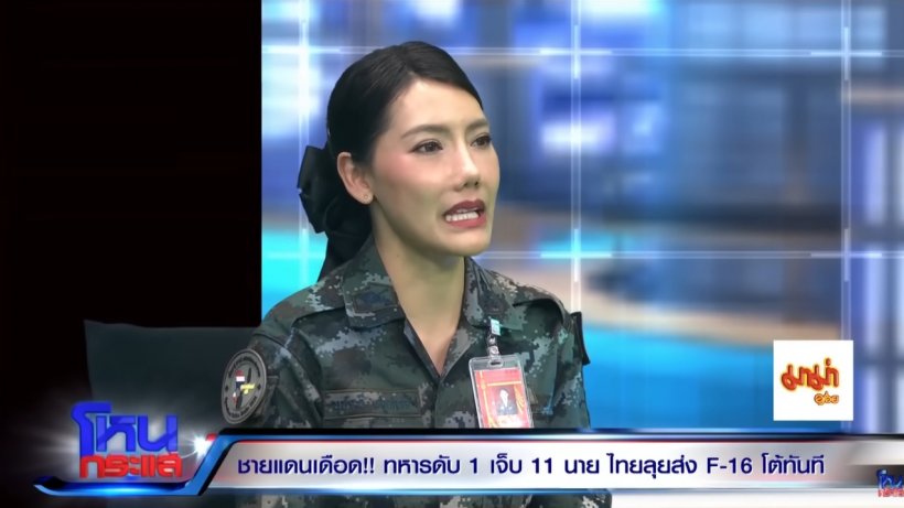 เปิดวาร์ป ผู้พันชมพู่ สวยจนนักเรียนโหนกระแสใจละลาย