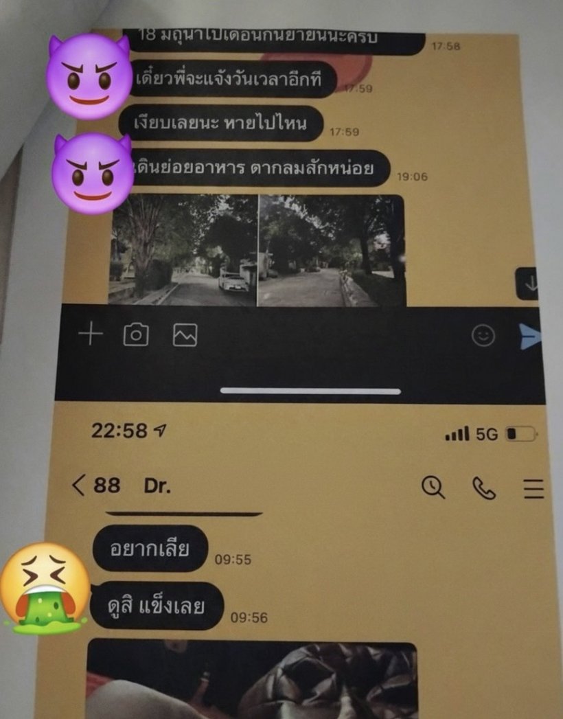 ภาพจาก : ขยี้แหลก