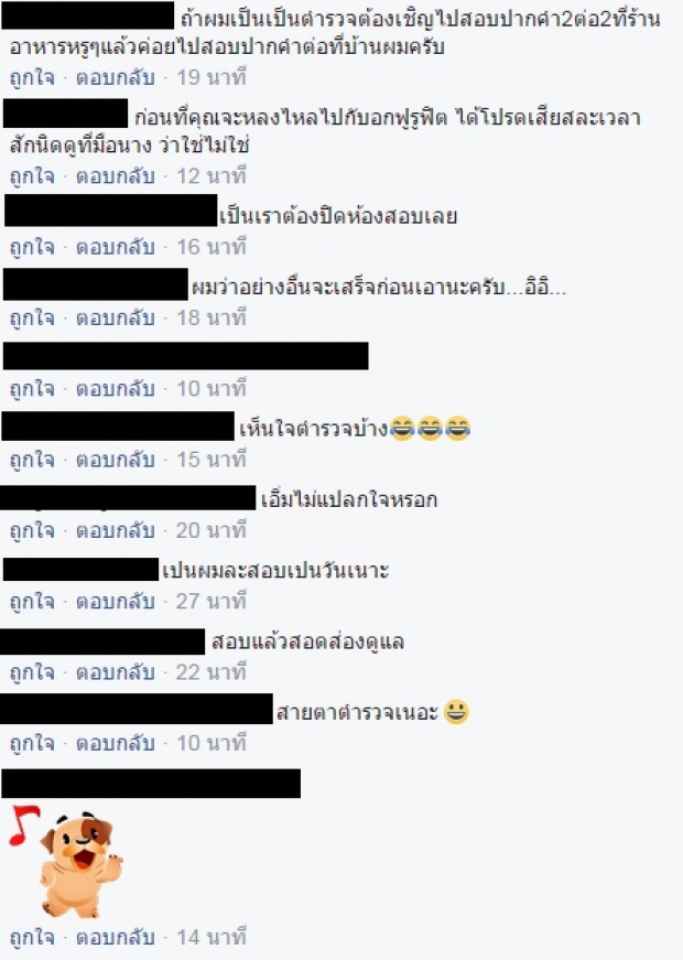 สุดทน! สาวไปแจ้งความแค่เอกสารหาย เจอสอบ 2 ชม.งงกันเลยทีเดียว?