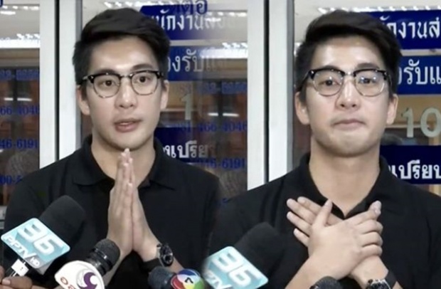 น๊อต กราบรถกู โผล่แล้ว หลังเจ้าตัวแถลงข่าวยอมรับผิดและขอโทษทุกอย่าง