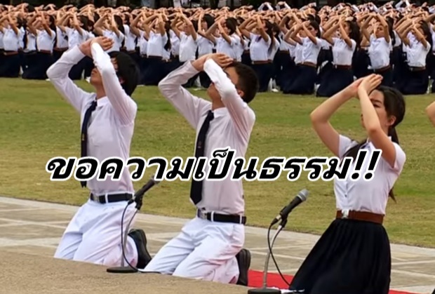 นิสิตจุฬาฯโพสต์ ‘ขอคืนความเป็นธรรมให้สภานิสิตฯหลังถูกคนบางกลุ่มใส่ร้าย’