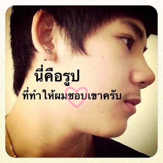 บทพิสูจน์รักแท้!!หนุ่มรักมั่นคงไม่ว่าแฟนจะเปลี่ยนเป็นเพศไหน!?