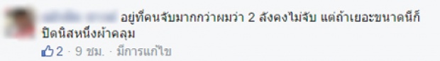 หนุ่มโพสต์เตือน ขนเบียร์เกิน 10 ลิตรต้องมีใบอนุญาต ไม่งั้นเจอค่าปรับอ่วม