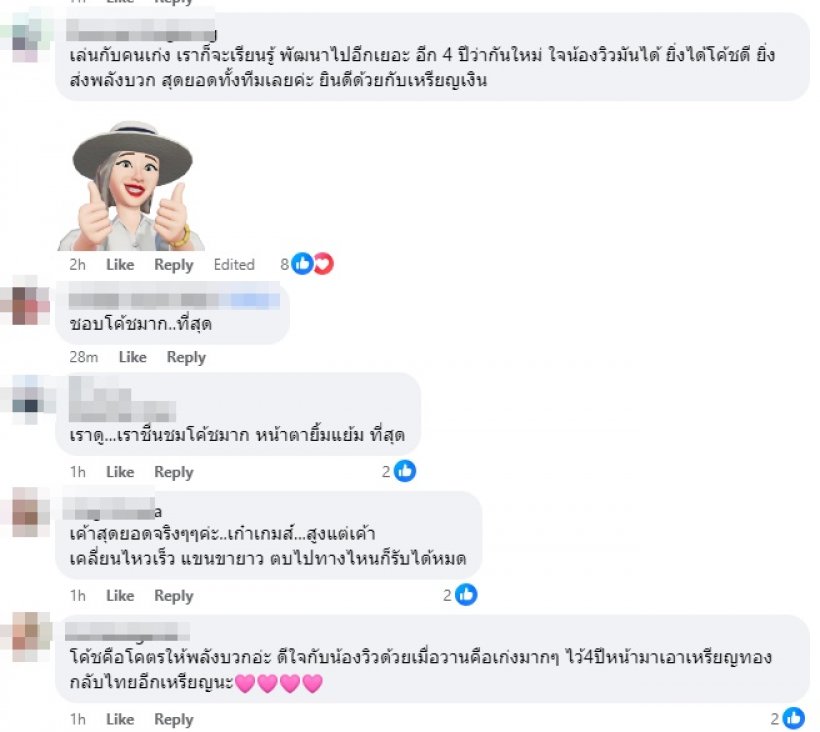 แห่ชื่นชมคำพูดโค้ชเป้บอกกับ วิว ในศึกโอลิมปิกทัชใจมาก