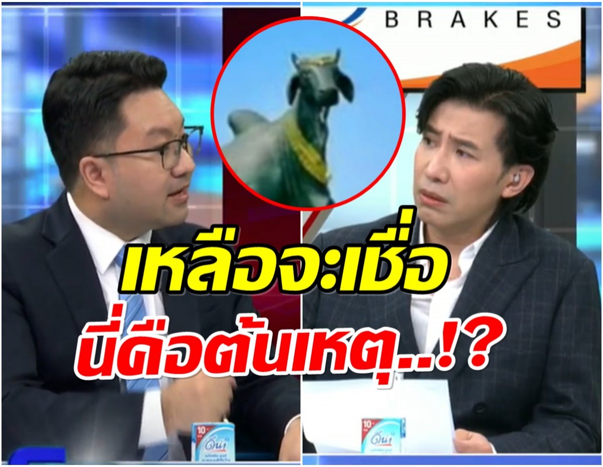 ฟังเเล้วอึ้งเลย! เปิดสาเหตุต้นตอ..ทำไมเขมรเกลียดคนไทย