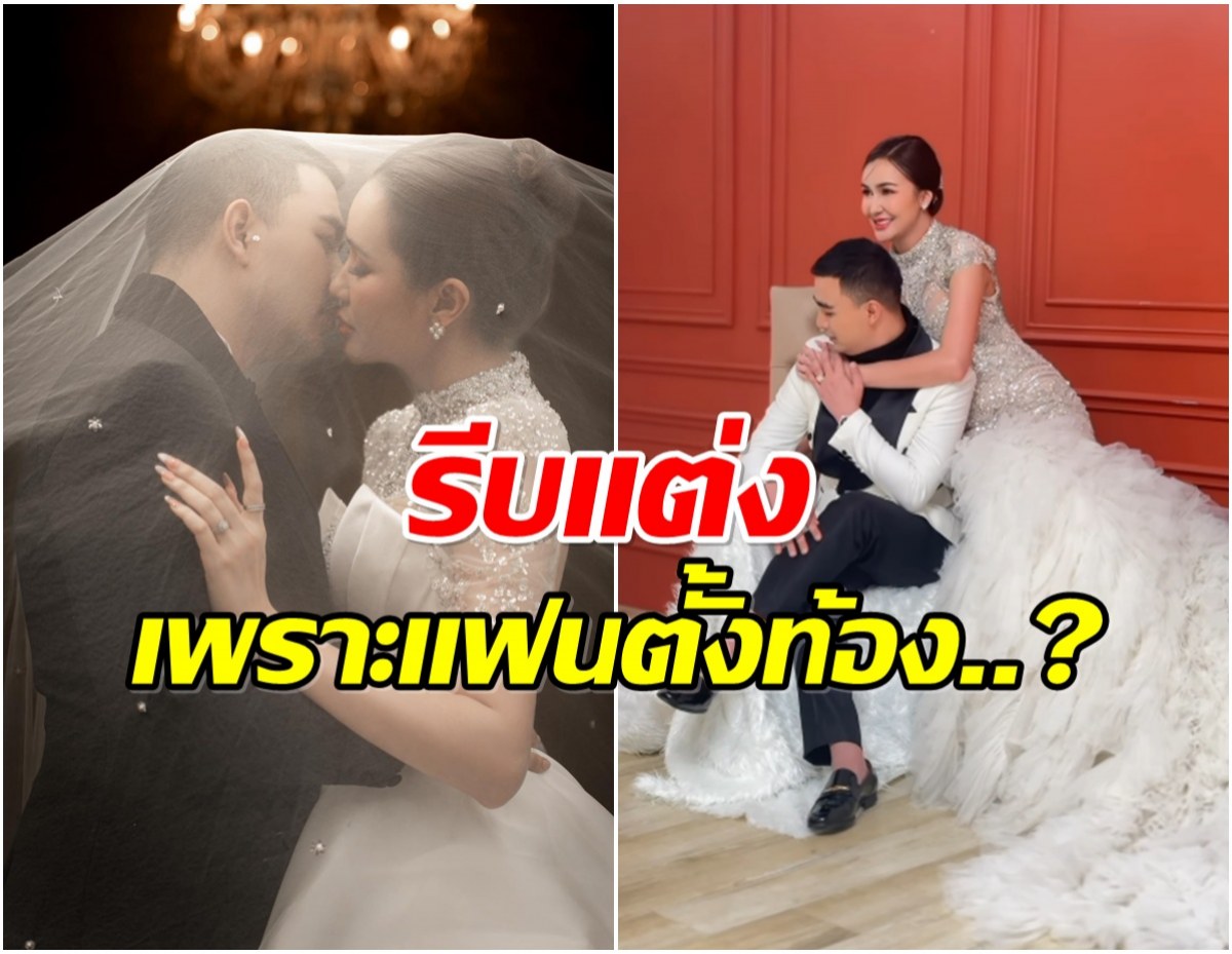 อดีตพระดัง ประกาศข่าวดี เตรียมควงเเฟนสาววิวาห์หวาน