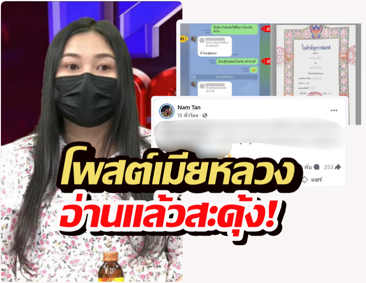 แห่ทีมเมียหลวง! แม่ท้อง 8 เดือน เปิดใจหลังออกโหนกระแส ย้ำชัดว่า...